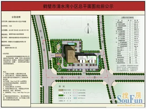 鹤壁房地产商会：引领行业新风尚